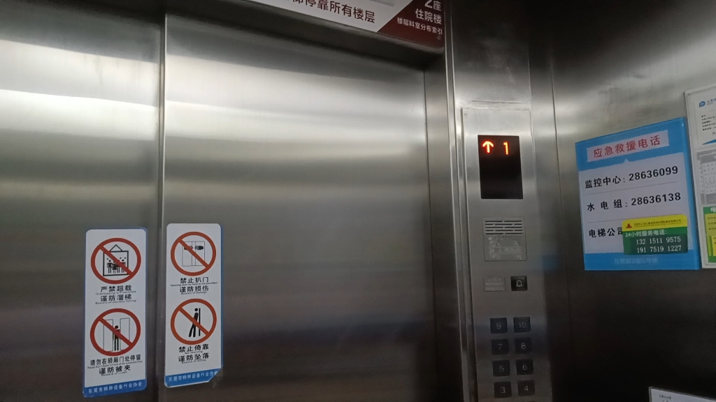 东莞市人民医院电梯4 连接希望的生命脉络
